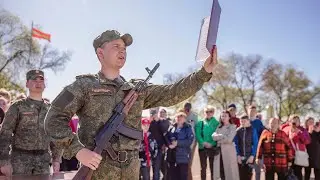 Приняли Присягу