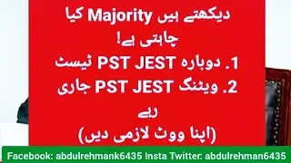 PST JEST new test ya PST JEST waiting list? - pst jest latest update - jest pst waiting - SELD PST