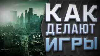 Как делают игры | Я всё потерял (неделя 2) #VelArs