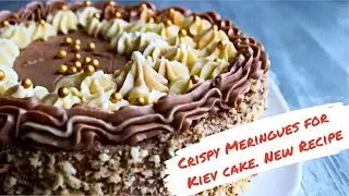 Как испечь ореховое безе для настоящего Киевского торта