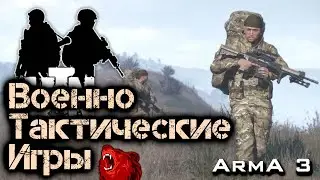 Вторжение в Ирак. Армия США занимается ликвидацией местных войск 🔴 Arma 3 04.06.2023 #live