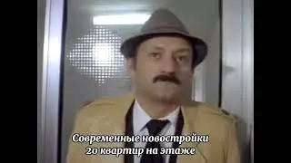 Реалии современного домостроения