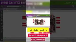 حل قطعی مشکل آنتن شیائومی ردمی 8 و نوت 8
