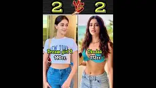 Ananya Pandey vs janhvi Kapoor full comparison video//#bollywood #movie #ananyapandey #janhvikapoor