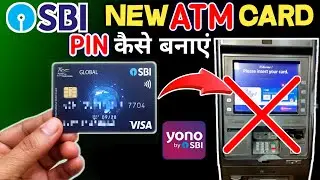 how to generate sbi atm pin without atm machine || mobile se atm pin kaise generate kare yono sbi