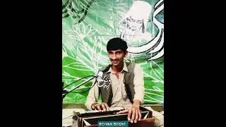 Akhin Di Raonak Sakon Dil Da Jadan Goleje Tedo Awije | Rehan Bodvi Sraiki Singer |