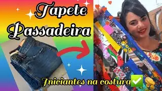 como fazer tapete (Passadeira de Retalhos)faça muitas coisas com essa tecnica !✅💥💥
