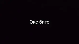 Ёжик - ремикс на Kizaru ( 2021 )