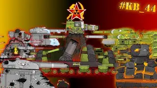 I'm the greatest and oldest monster of the USSR... I AM KV-44! - cartoon about tanks