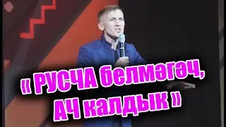 Фәрит Галиев - 
