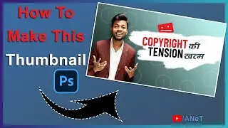 Manojdey jaisa thumbnail kaise banaye || How To Make Thumbnails Like manojdey