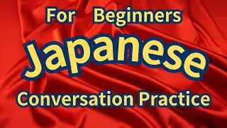 I'll be teaching you some basic listening and speaking practice in Japanese for JLPT beginner level.