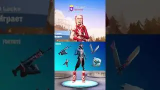 Новая акция «Верни друга» в Fortnite🤝 