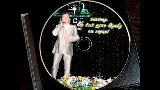 Валерий Челак - Летний день (Cover.)