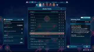 بث PS4 المباشر الخاص Falcon