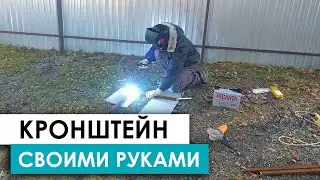 ▶️ КРОНШТЕЙН для ДЫМОХОДА своими руками. ПЕЧЬ-КАМИН в каркасном доме часть#1. Обзор  РЕСАНТА 190