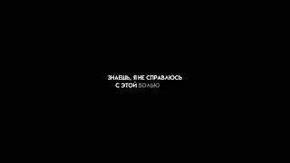 егор крид - голос (ускоренная версия)