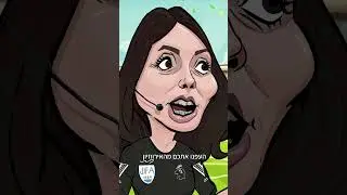 מירי רגב מפוצצת את יורו 2024
