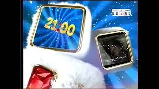 ТНТ-Норд ТВ (ТНТ-Норд ТВ) Начало вещания и заставка