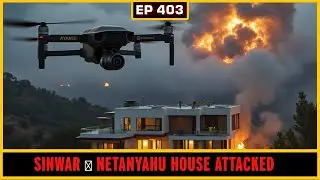 EP 403: After Sinwar, Netanyahu House Targetted by Hizboallah Drone