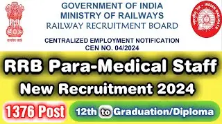 Railway New Recruitment 2024 ! RRB Para-Medical Staff New Vacancy ! Rrb Para Medical 1376 Vacancy