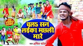 #VIDEO