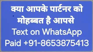 क्या आपके पार्टनर को आपसे मोहब्बत है #tarotcardreadingtheircurrentfeelings #timeless