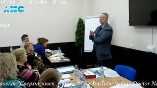 Четвертое измерение