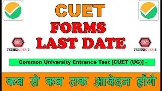 cuet ug 2023 application form last date | cuet form last date 2023