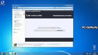 Как установить антивирус AVG