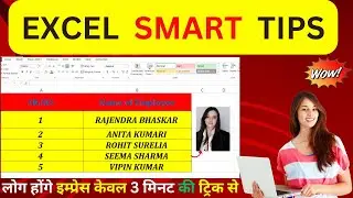 How to Add your Photo on Name in Excel | Excel Tips in Hindi