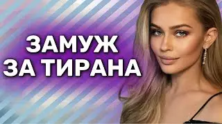 НОВИНКА 2025 НА НАШЕМ КАНАЛЕ! СВОЮ ЖИЗНЬ ПРОДАЛА В БОЛОТНОЙ ТЕНИ ТИРАНА.