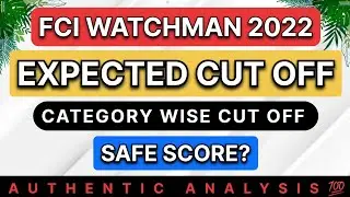 FCI WATCHMAN 2022 EXPECTED CUTOFF ANALYSIS || CATEGORY WISE CUTOFF || 