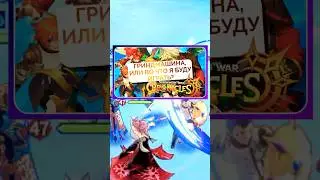 😈ТЫ ЕЩЁ НЕ ИГРАЕШЬ В САММОНЕР ВАР ХРОНИКЛС? 