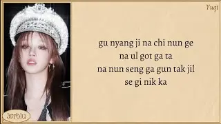 (G)I-DLE 'Fate' Easy Lyrics