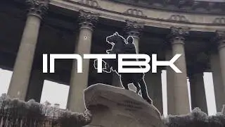 ИНТБК INTBK - Выставка в Санкт-Петербурге Securika SPb-2018