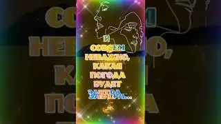 Приятного вечера