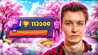 Rzm64 помог МНЕ апнуть 112к🏆 Тиммейт встал АФК во время катки