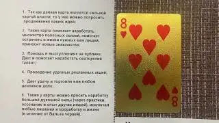 31 августа - День обережный заговоров для детей