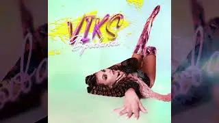 VIKS -ВРЫВАЮСЬ (ПРЕМЬЕРА ТРЕКА)