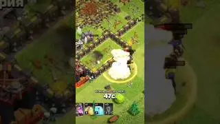 Войска соперника попали на мои ловушки🤭 ClashOfClans