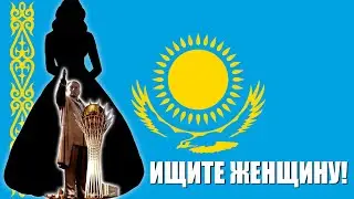 О реваншизме кланов Старого Казахстана