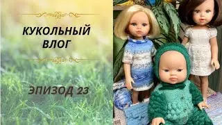 ✨Это милейшая девочка🥰 Пупс Горди✨