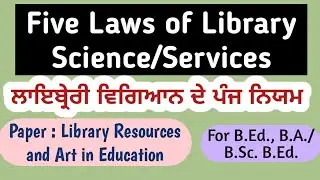 Five Laws of Library Services // Library Resources & Art in Education //  B.Ed., B.A./B.Sc. B.Ed.