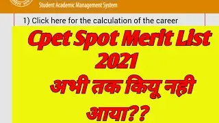 Cpet Spot Merit List 2021 | How To Check cpet  Spot vacant list 2021