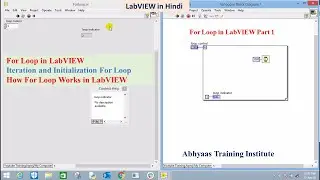 P10 - For Loop in LabVIEW in Hindi | Iteration and Initialization For Loop | Labview for Beginners