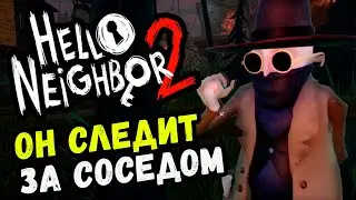 ВСЕ СЕКРЕТЫ КОНЦОВКИ - Hello Neighbor 2 (прохождение ПРИВЕТ СОСЕД 2 на русском) #4