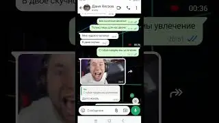 опять даня