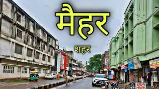 MAIHAR CITY मैहर शहर | Maihar Mp | Maihar District
