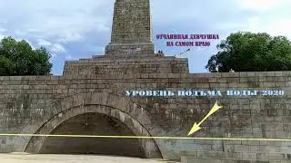 Опасный монумент часть 3. Dangerous monument part 3.